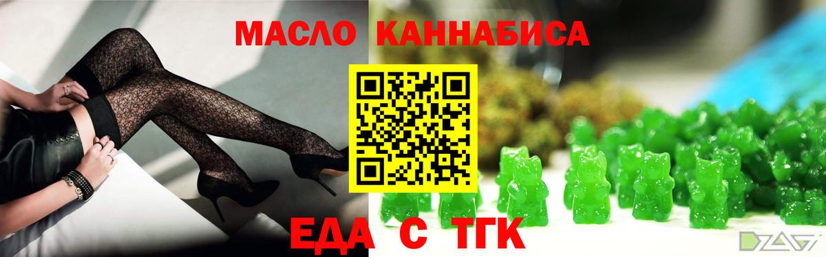Кузнецк  Canna-Cookies марихуана  Вход с VPN 