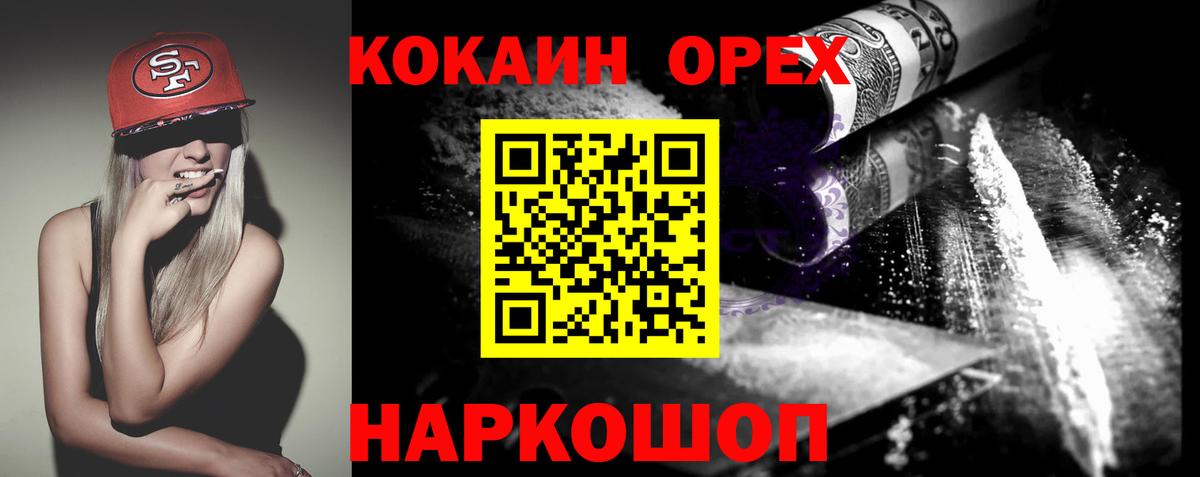 Кузнецк  Cocaine Колумбийский  Кокаин  Вход с VPN  Кокаин Боливия 