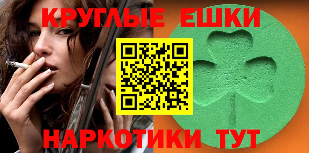 Экстази XTC Кузнецк