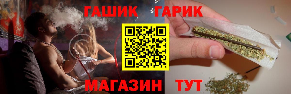 Гашиш Ice-O-Lator Кузнецк