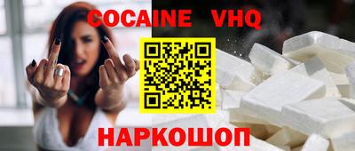 героин Кингисепп
