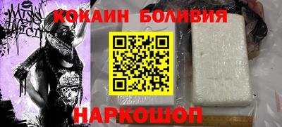 стаф Кинель
