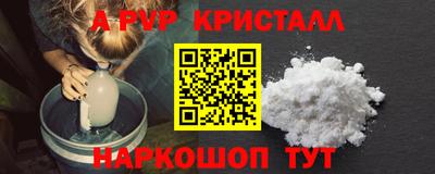 героин Кингисепп
