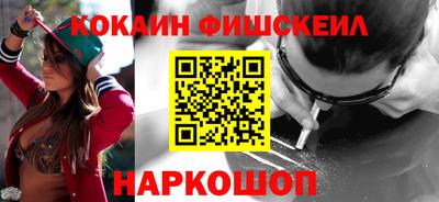 стаф Кинель