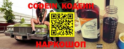 стаф Кинель