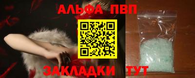героин Кингисепп