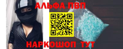 героин Кингисепп