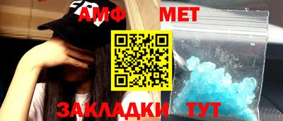 стаф Кинель