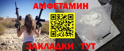 стаф Кинель