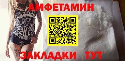 стаф Кинель