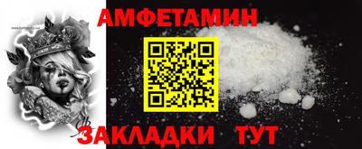 героин Кингисепп