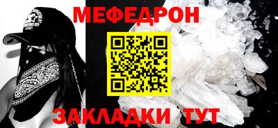 стаф Кинель