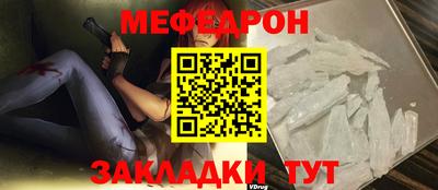 стаф Кинель
