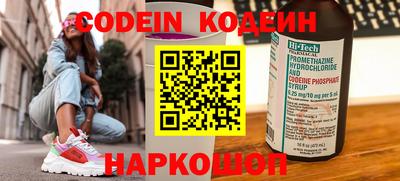 героин Кингисепп