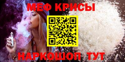 стаф Кинель