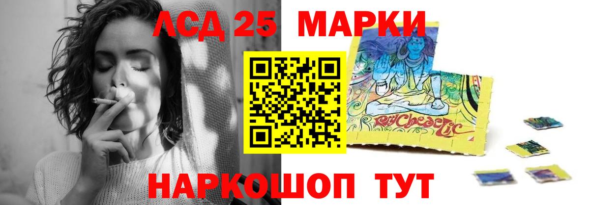 LSD-25 экстази ecstasy  kraken зеркало  Кузнецк  Вход с VPN 