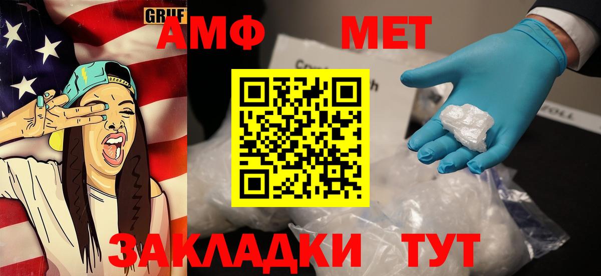 Первитин Декстрометамфетамин 99.9% Кузнецк