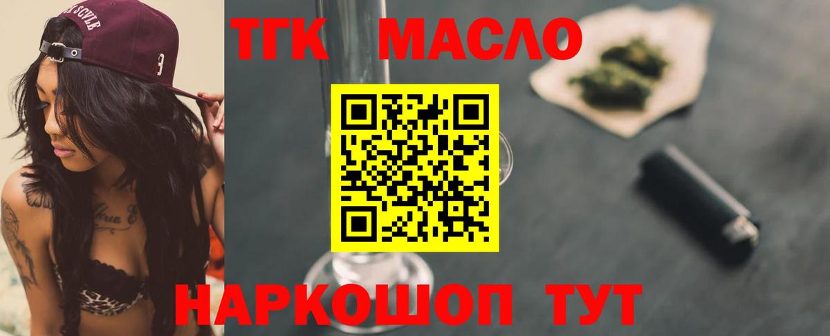 Дистиллят ТГК концентрат Кузнецк