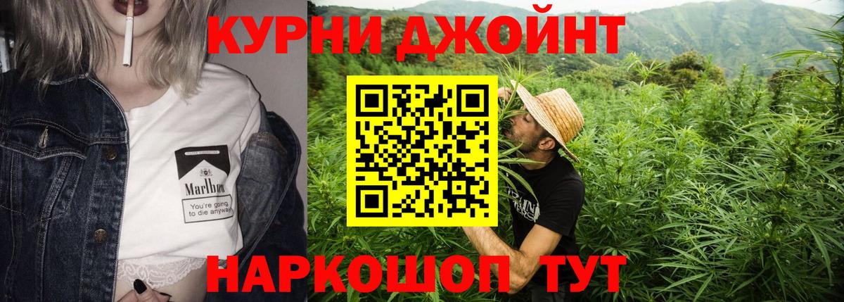Шишки марихуана White Widow  Вход с VPN  Канабис VHQ  МАРИХУАНА семена  Кузнецк 